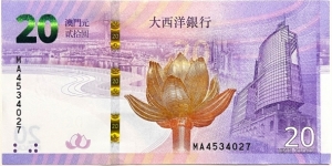 20 Patacas (Banco Nacional Ultramarino / 20th Anniversary of Macau Returning to China 1999-2019)  Banknote