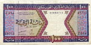 100 Ouguiya Banknote