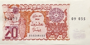 20 Dinars Banknote