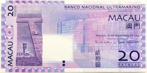 20 Patacas (Banco Nacional Ultramarino) Banknote