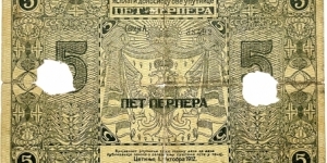 5 Perpera (Treasury note 1912 / Cancelled Issue) Banknote