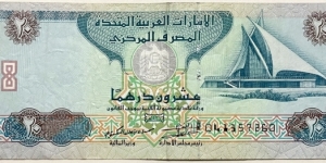 20 Dirhams Banknote