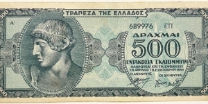 500.000.000 Drachmai Banknote