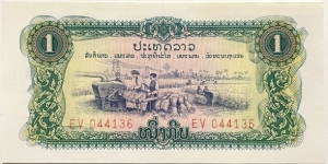 1 Kip (Lao Central National Committee / 1975 Issue) Banknote