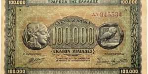 100.000 Drachmai Banknote