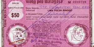 Brunei 1984 50 Ringgit postal order. Banknote