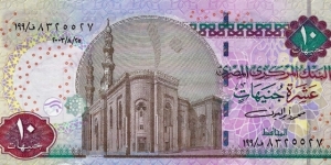 EGYPT 10 Pounds 2003 Banknote