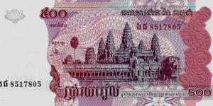 CAMBODIA 500 Riels 2004 Banknote