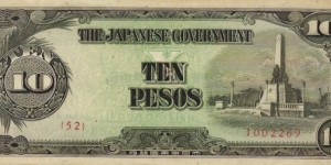 PHILIPPINES 10 Pesos 1943 (Japanese Occupation) Banknote