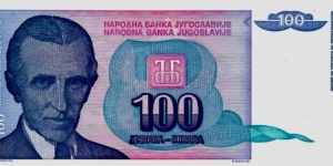 YUGOSLAVIA 100 Dinara 1994 Banknote