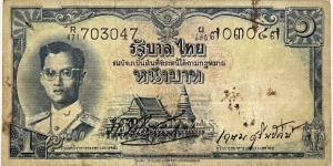 1 Baht Banknote