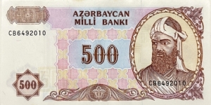 500 Manat (double letter serial) Banknote