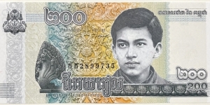 200 Riels Banknote