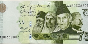 75 Rupees (75 Years of Independence 1847-2022) Banknote