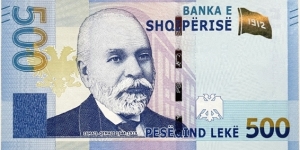 500 Leke Banknote