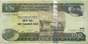 100 Birr Banknote