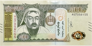 500 Togrog  Banknote