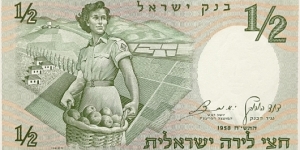 1/2 Lira Banknote