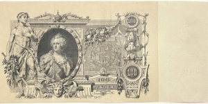 100 Rubles (Russian Empire /I.Shipov & Afanasev signature, printed between 1912-1917) Banknote