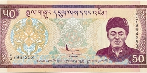 50 Ngultrum Banknote