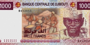 DJIBOUTI 1000 Francs 2005 Banknote