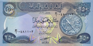 IRAQ 250 Dinars 2003 Banknote