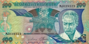 TANZANIA 100 Shillingi 1986 Banknote
