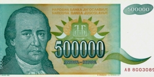 YUGOSLAVIA 500,000 Dinara Banknote