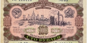 100 Rubles (Soviet Union / Loan Bonds Obligations) 	 Banknote