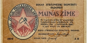 1 Rublis (Riga's Workers Deputies' Soviet 1919)  Banknote