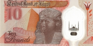 Egypt 10 pounds Banknote