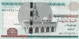 Egypt5 punds Banknote