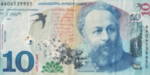 Georgia 10 lari 2019 Banknote