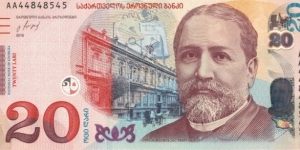 Georgia 20 lARI 2016 Banknote