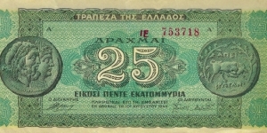 GREECE 25,000,000 Drachmai 1944 Banknote
