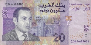 MOROCCO 20 Dirhams 2005 Banknote