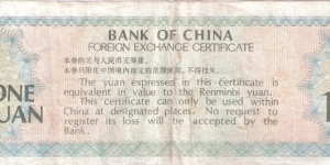 Banknote from China