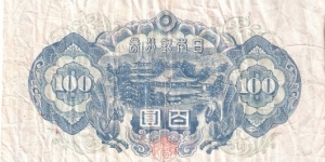 Banknote from Japan