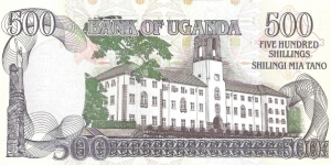 Banknote from Uganda