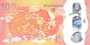 Banknote from Fiji