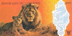 Banknote from Cameroon