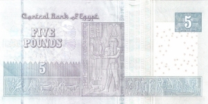 Banknote from Egypt