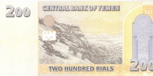 Banknote from Yemen