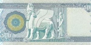 Banknote from Iraq