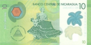 Banknote from Nicaragua