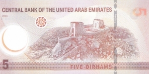 Banknote from United Arab Emirates