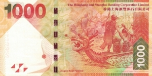 Banknote from Hong Kong