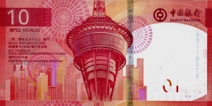 Banknote from Macau