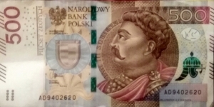 Poland 500 Złotych.
AD9402620 Banknote