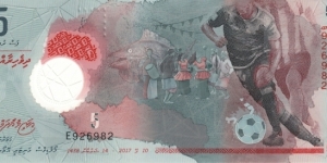 The Maldives 5 rufiyaa 2017	 Banknote